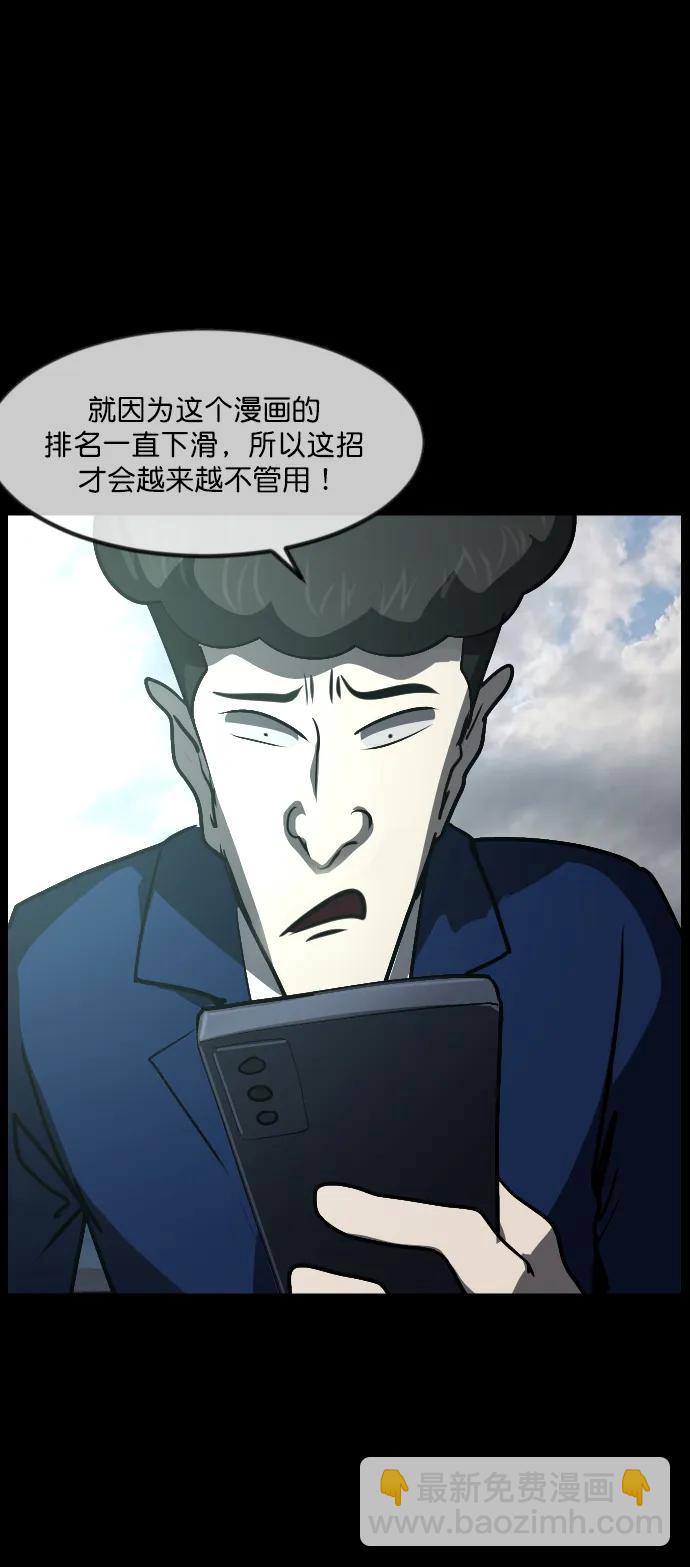 [第295话] 人间剧场 金东根37