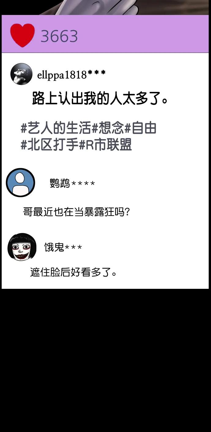[第295话] 人间剧场 金东根4