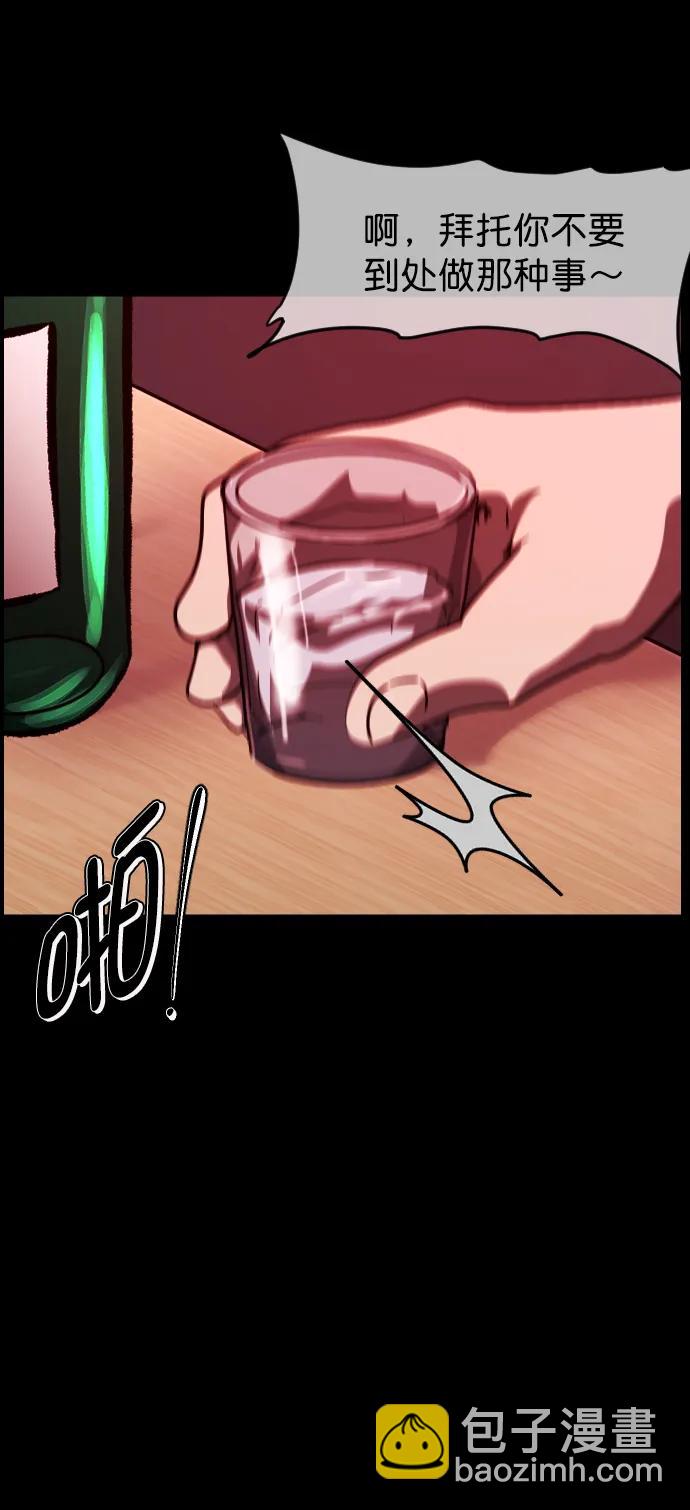 [第295话] 人间剧场 金东根40