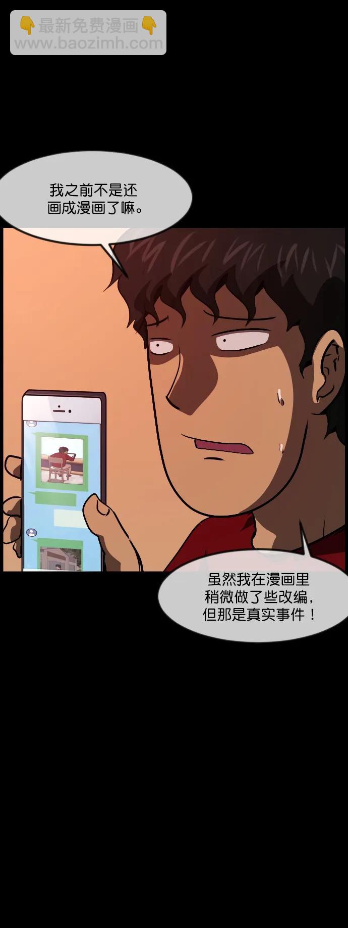 [第295话] 人间剧场 金东根44