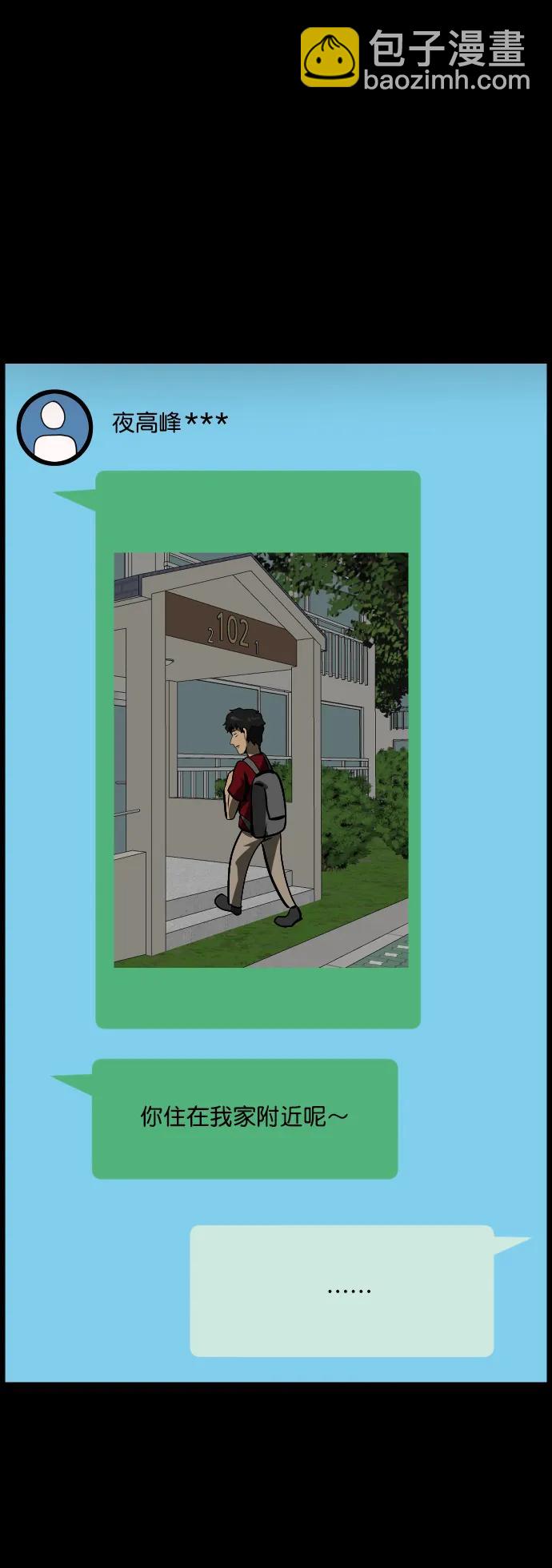 [第295话] 人间剧场 金东根46