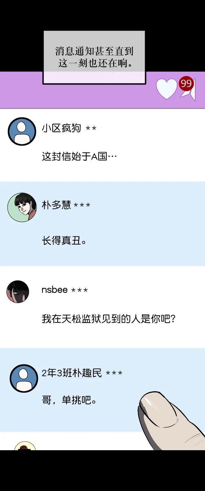 [第295话] 人间剧场 金东根5