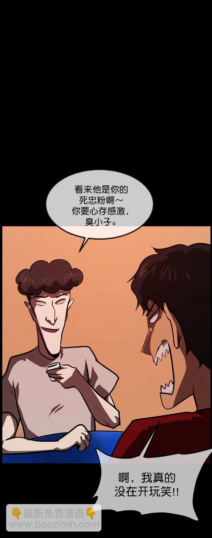 [第295话] 人间剧场 金东根51