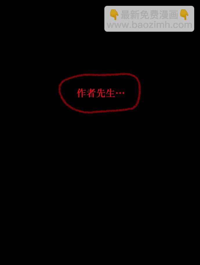 [第295话] 人间剧场 金东根54