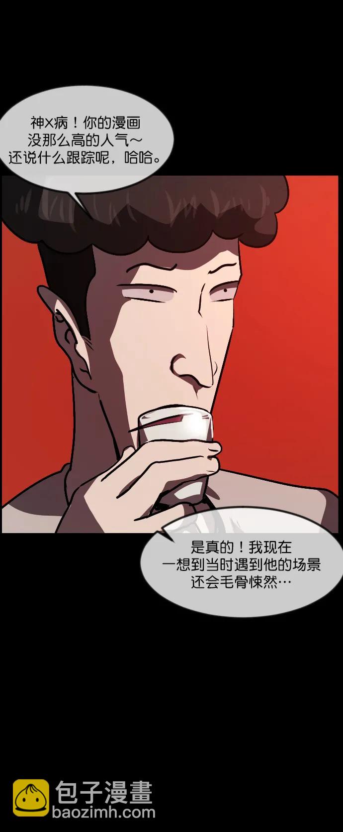 [第295话] 人间剧场 金东根57