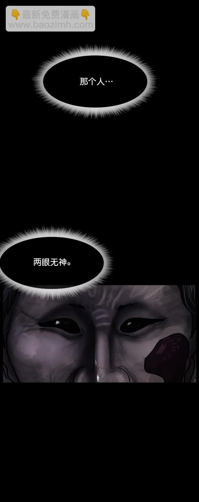 [第295话] 人间剧场 金东根58
