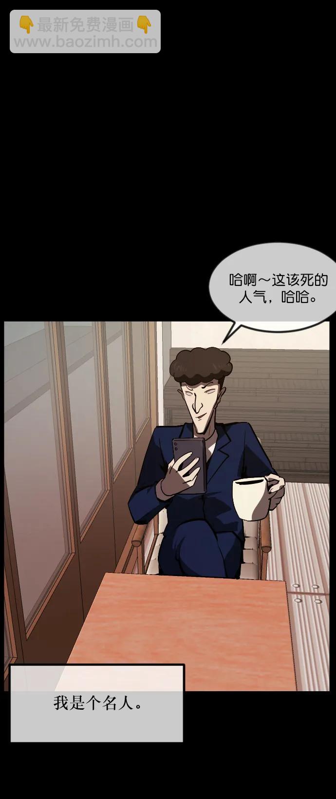 [第295话] 人间剧场 金东根6