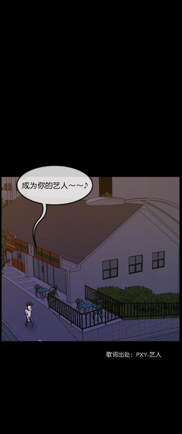 [第295话] 人间剧场 金东根60