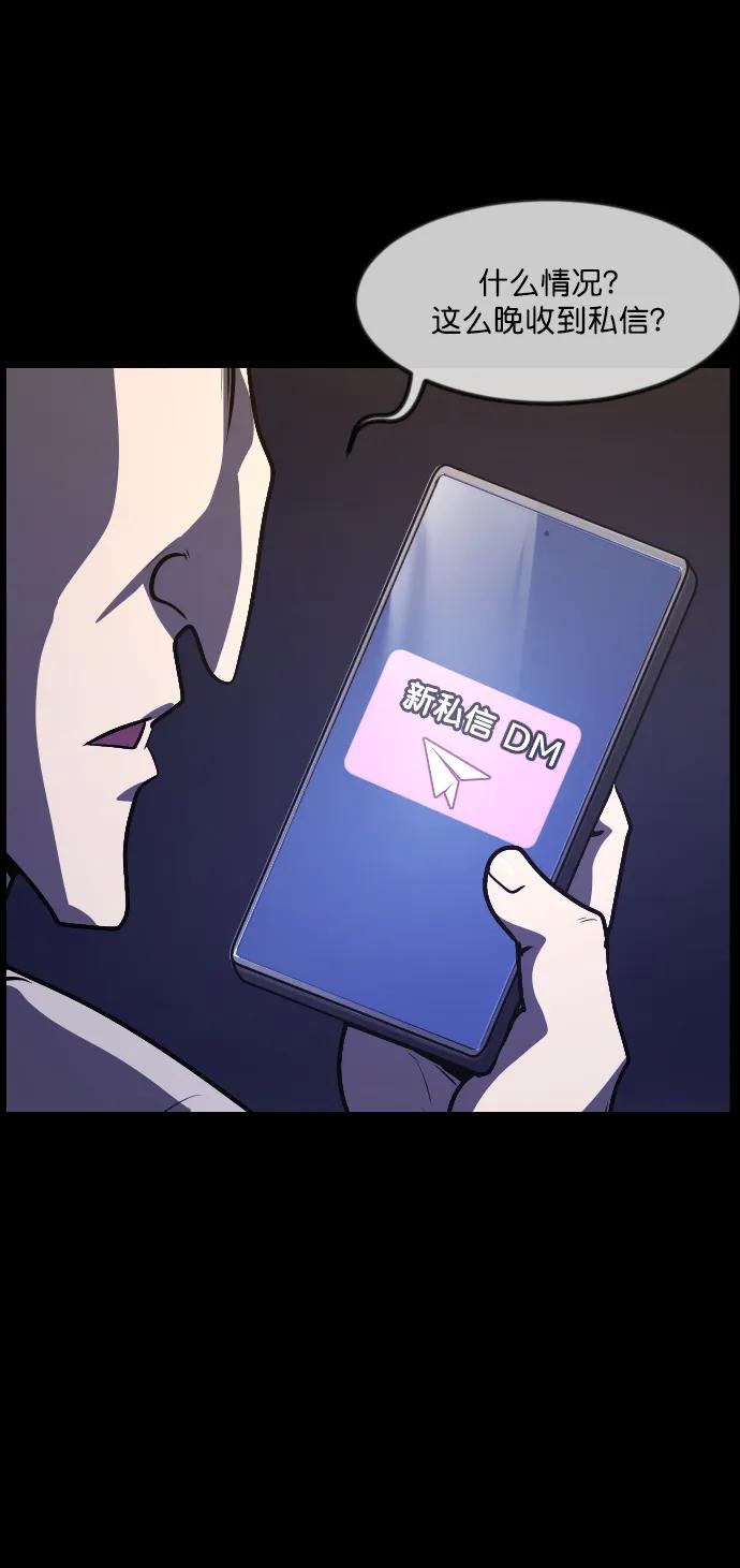 [第295话] 人间剧场 金东根63