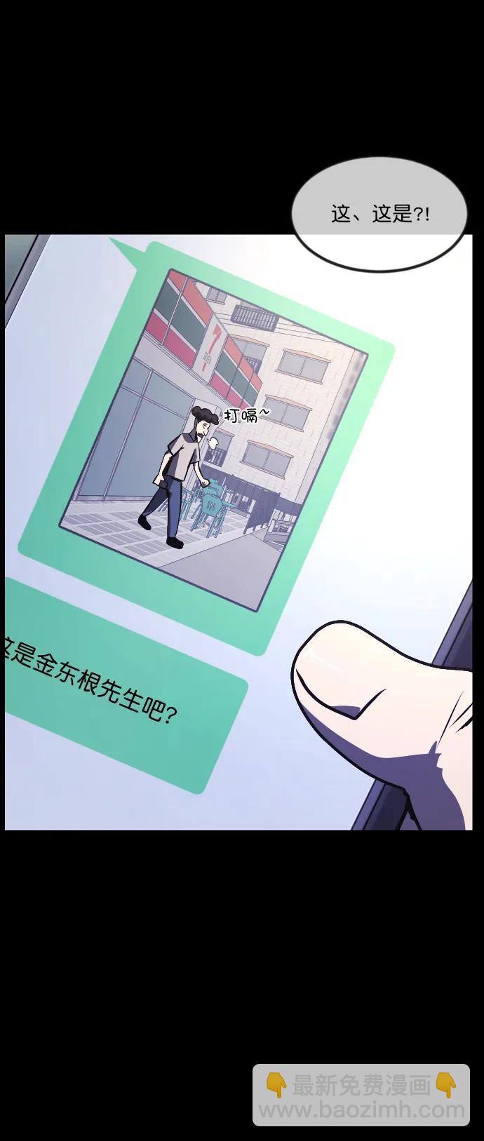 [第295话] 人间剧场 金东根65
