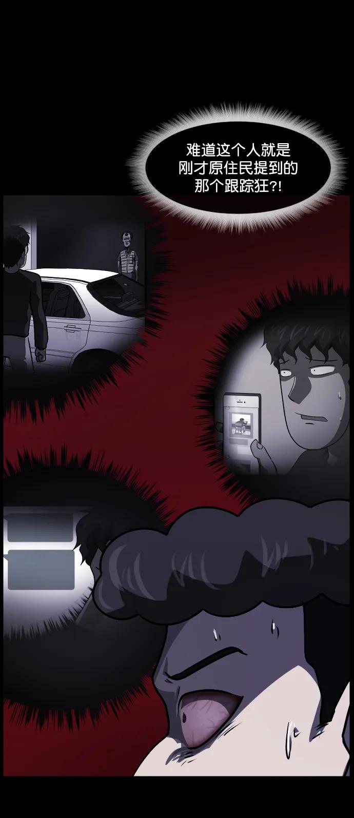 [第295话] 人间剧场 金东根68