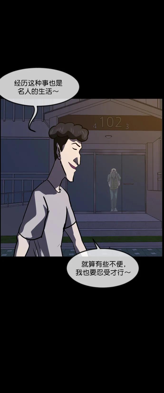 [第295话] 人间剧场 金东根71