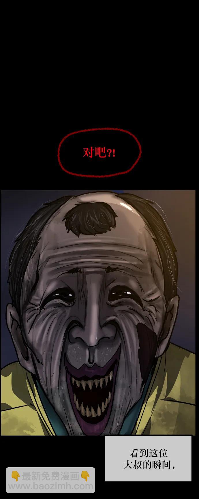 [第295话] 人间剧场 金东根74