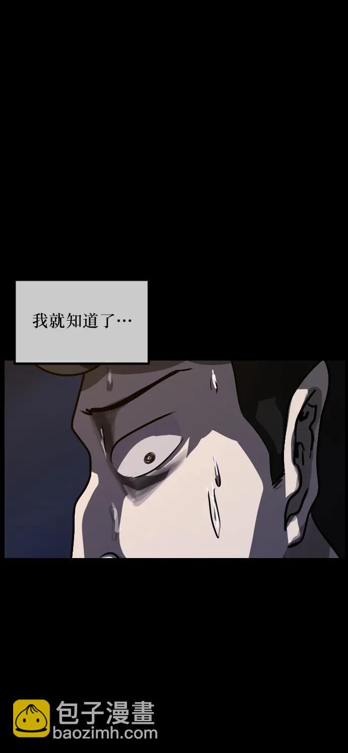 [第295话] 人间剧场 金东根75