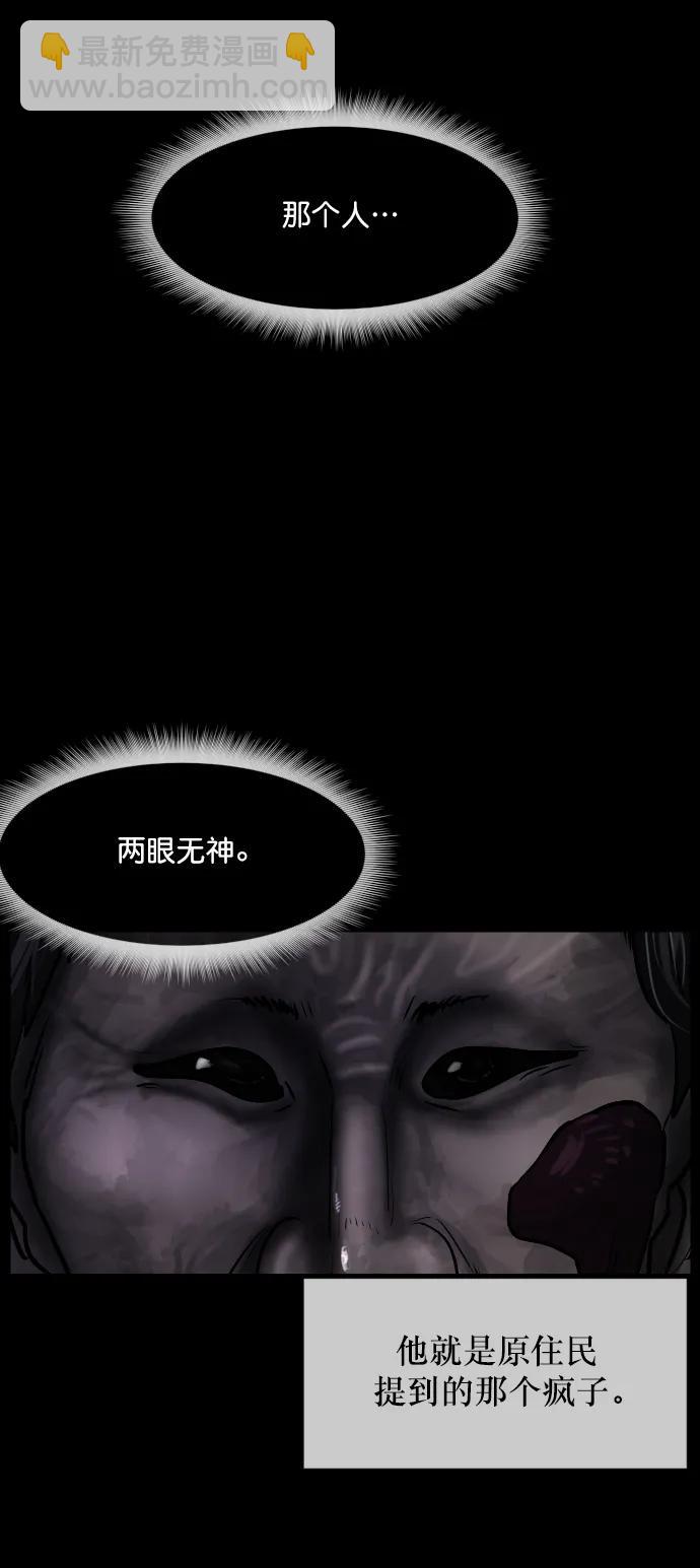 [第295话] 人间剧场 金东根76