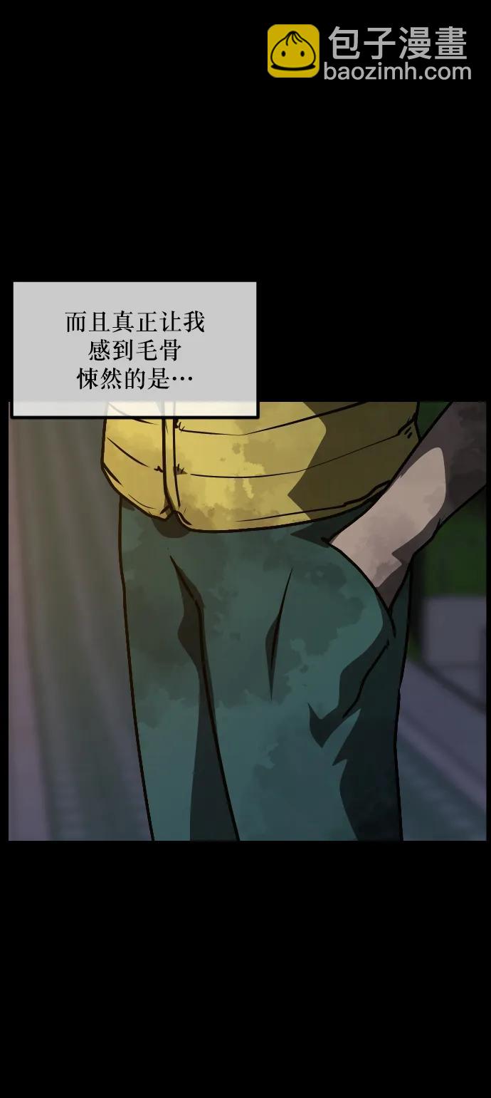[第295话] 人间剧场 金东根77