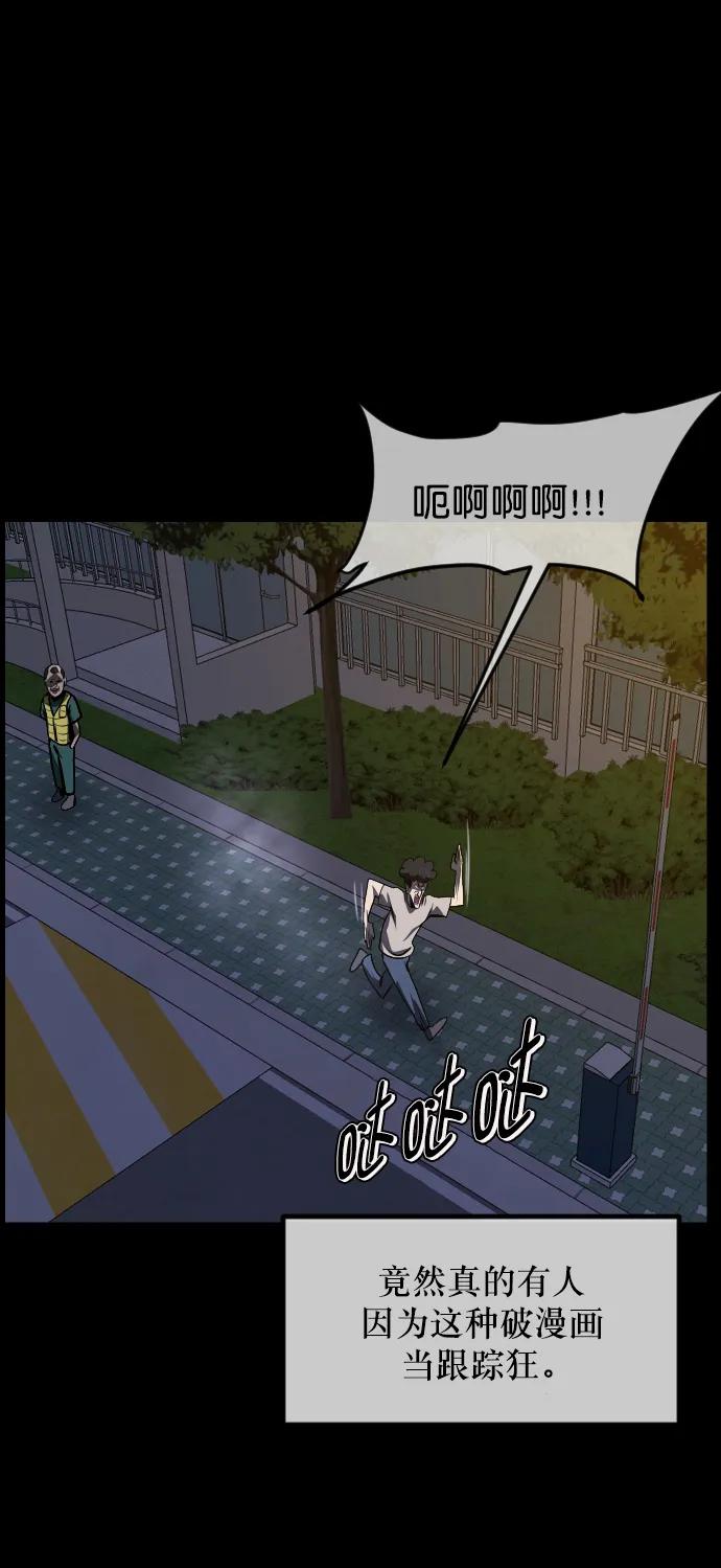 [第295话] 人间剧场 金东根78
