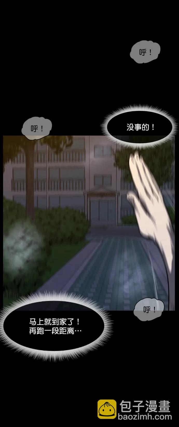 [第295话] 人间剧场 金东根79