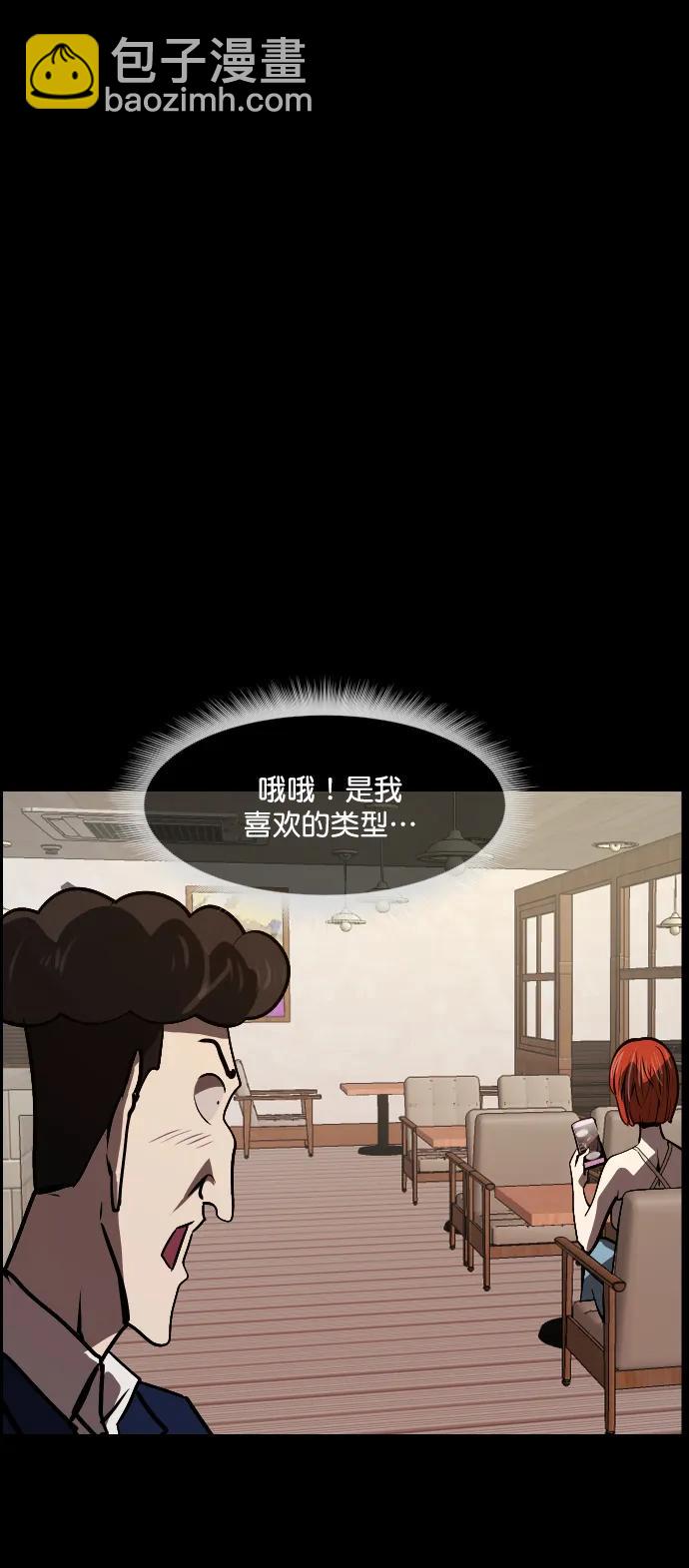 [第295话] 人间剧场 金东根8