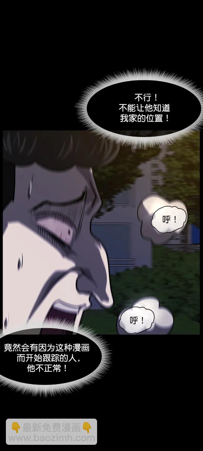 [第295话] 人间剧场 金东根80