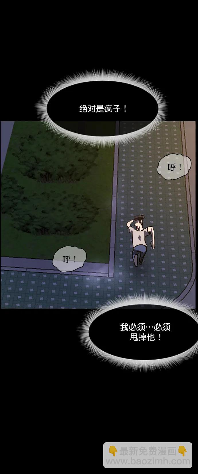 [第295话] 人间剧场 金东根81