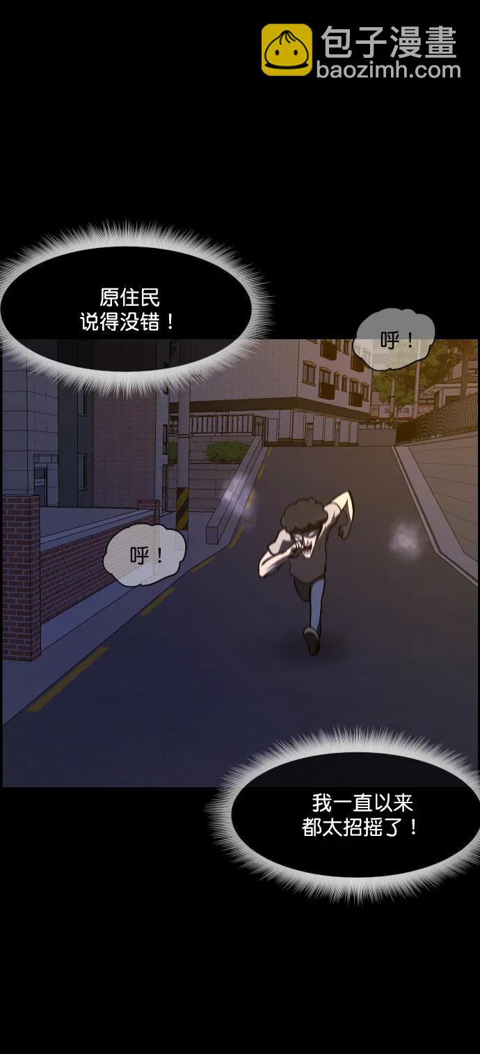 [第295话] 人间剧场 金东根83