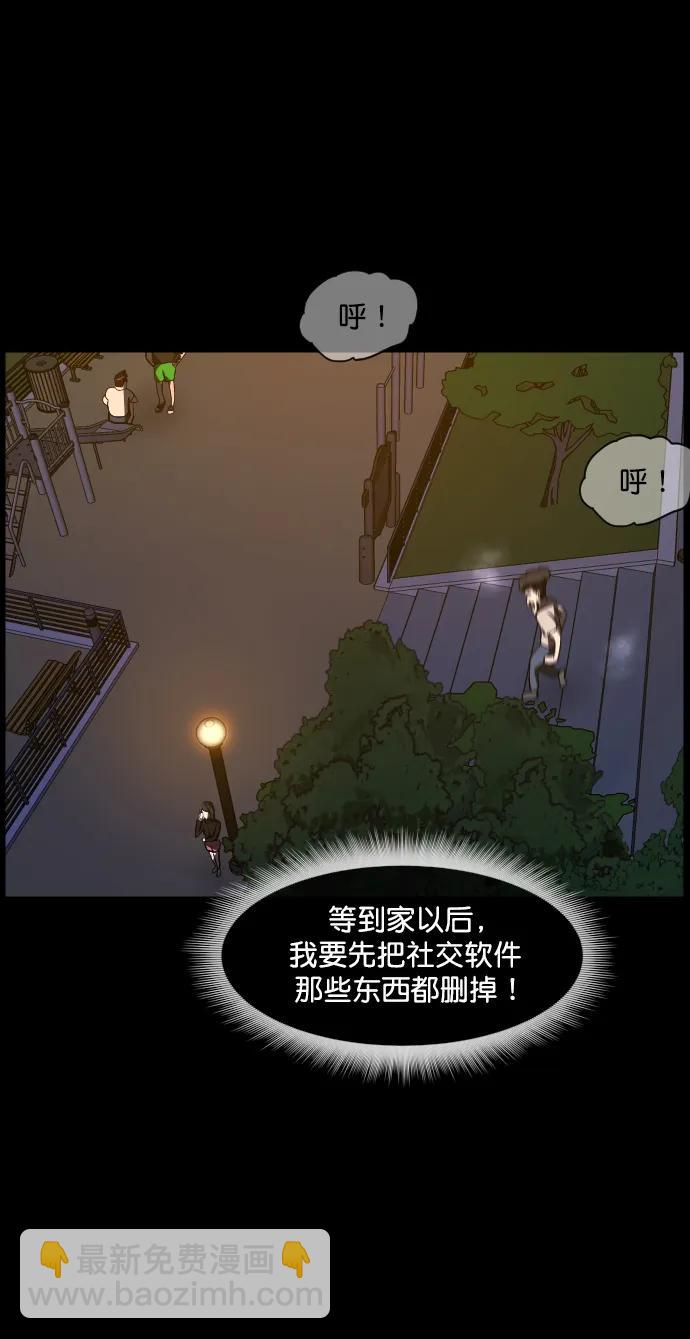 [第295话] 人间剧场 金东根84