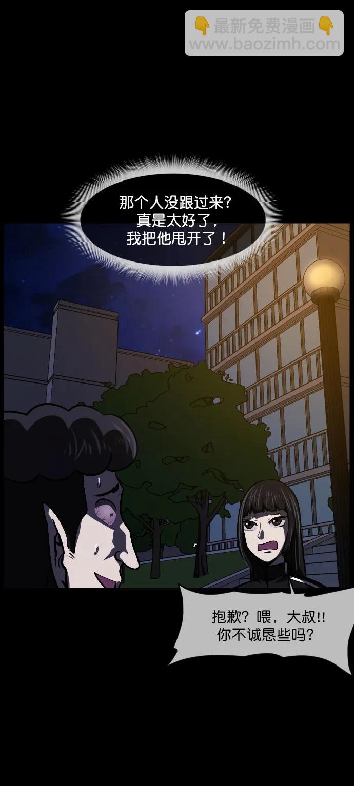 [第295话] 人间剧场 金东根87