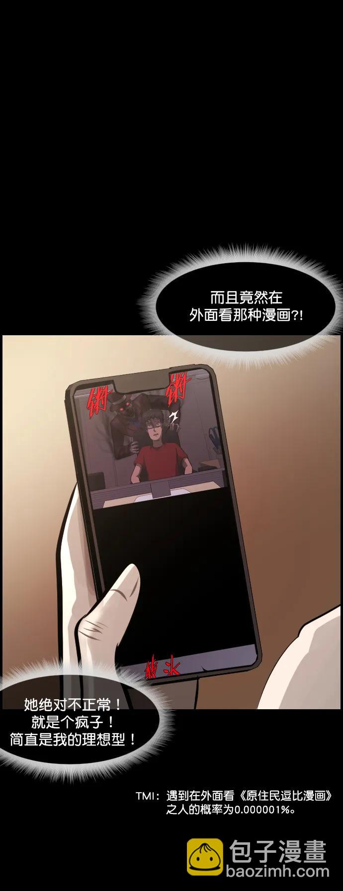 [第295话] 人间剧场 金东根9