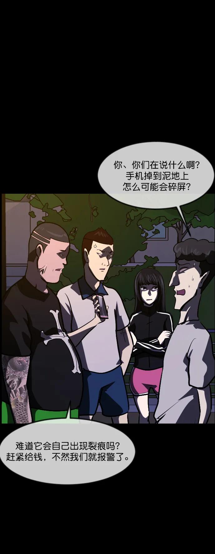 [第295话] 人间剧场 金东根90