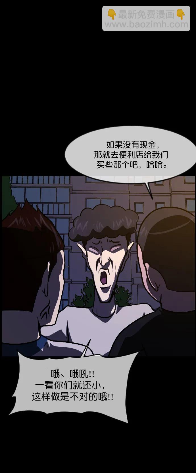 [第295话] 人间剧场 金东根91