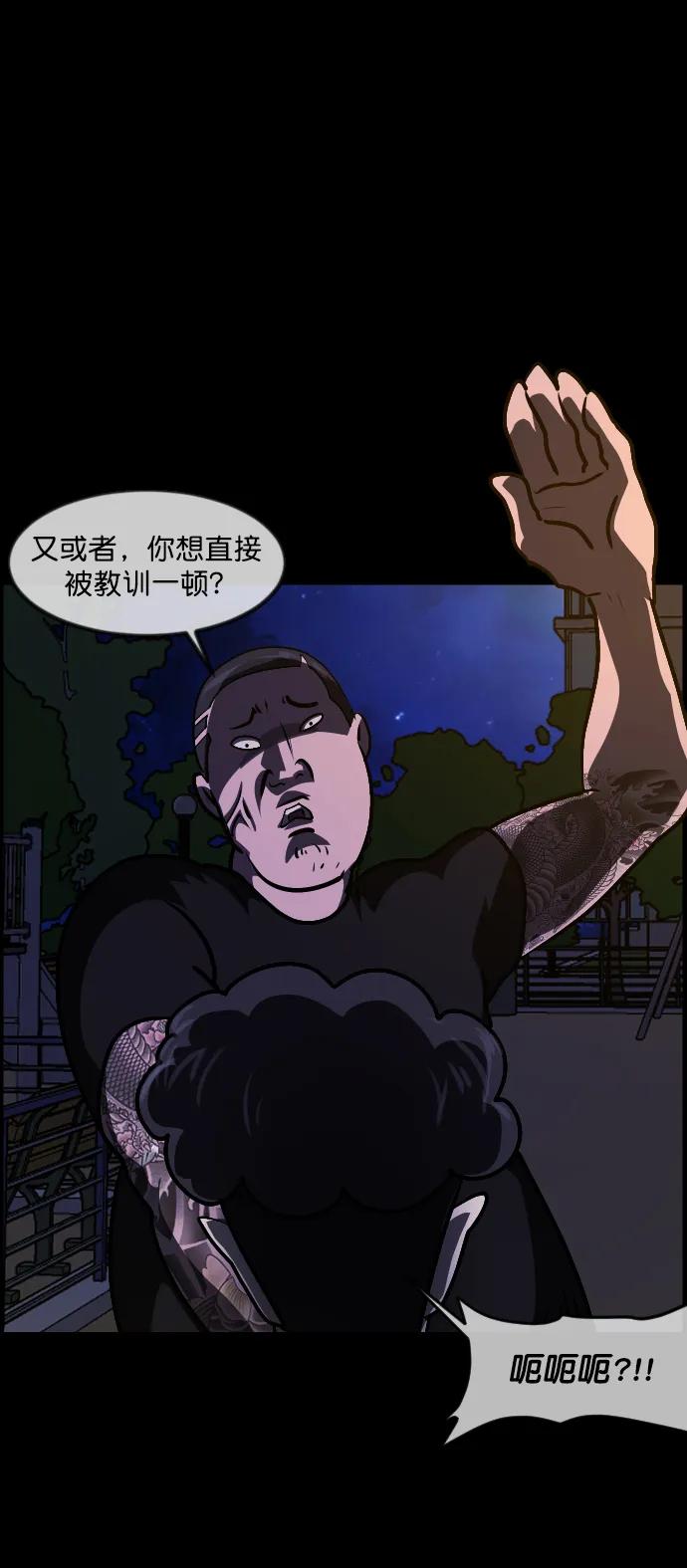 [第295话] 人间剧场 金东根94