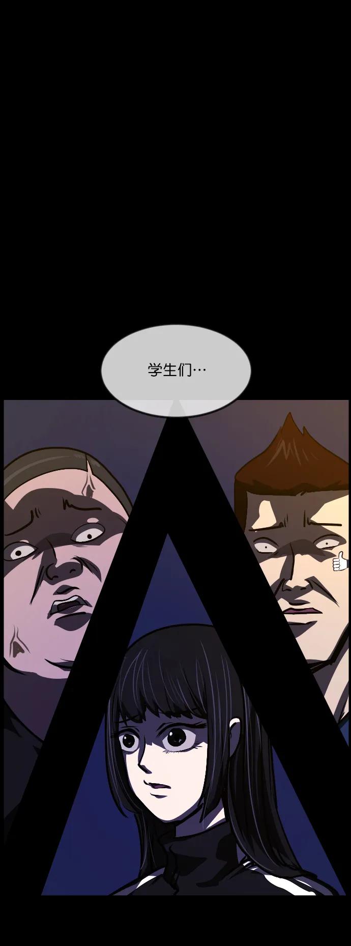 [第295话] 人间剧场 金东根96