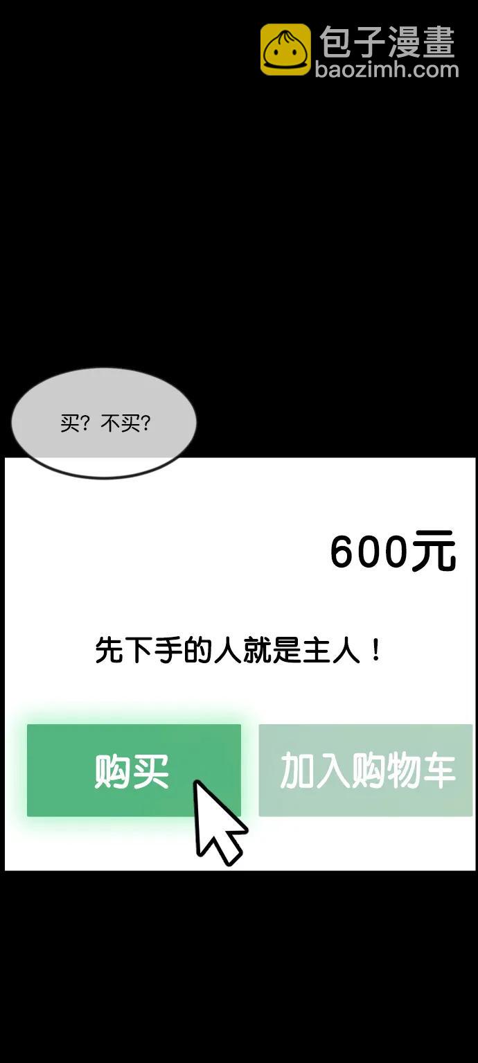 [第296话] I的浪漫（1）10