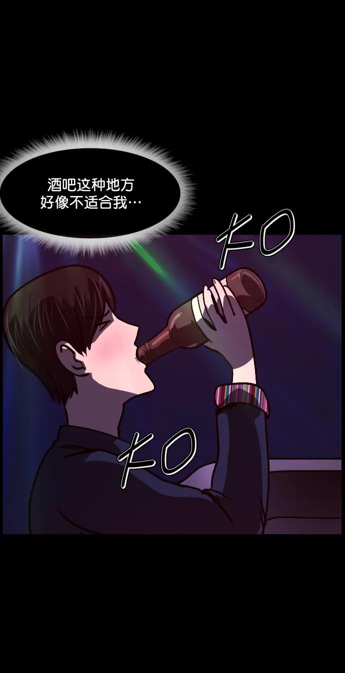 [第296话] I的浪漫（1）104