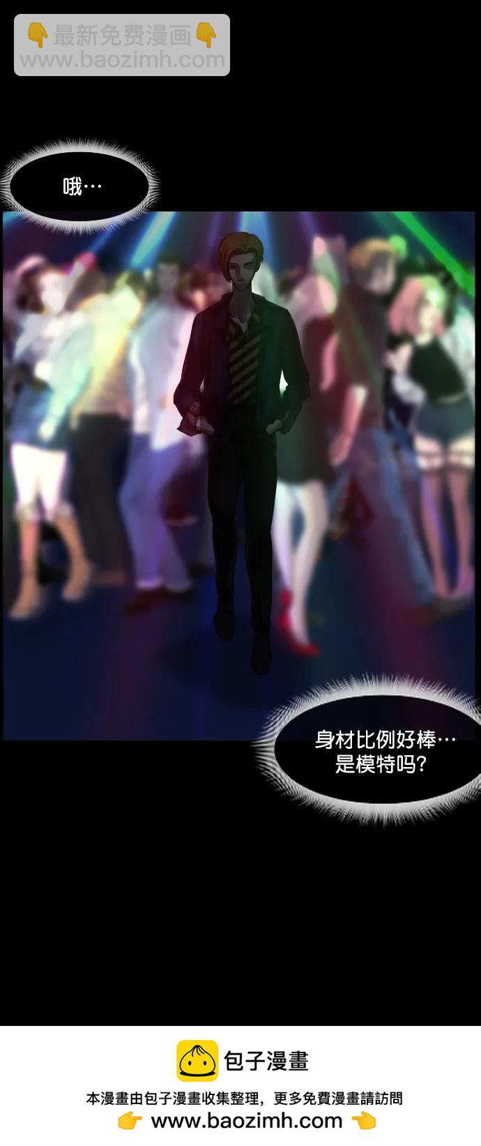 [第296话] I的浪漫（1）107