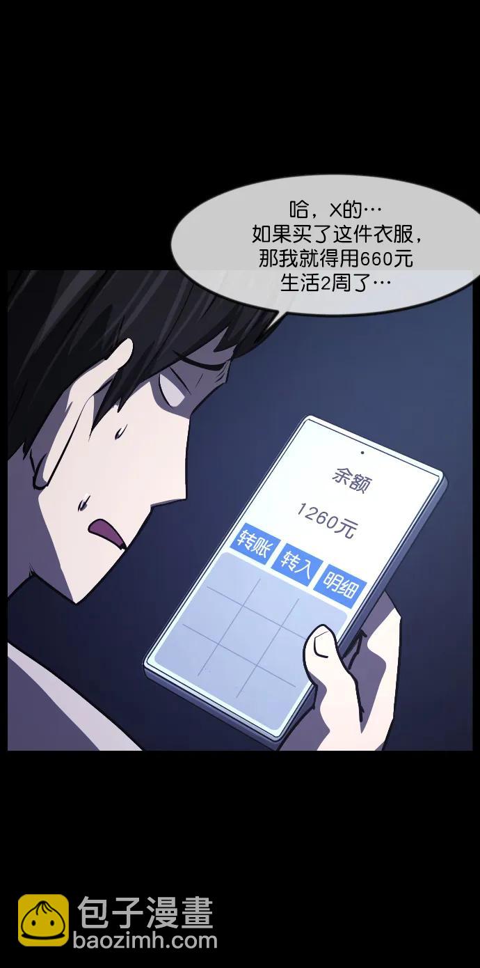 [第296话] I的浪漫（1）11
