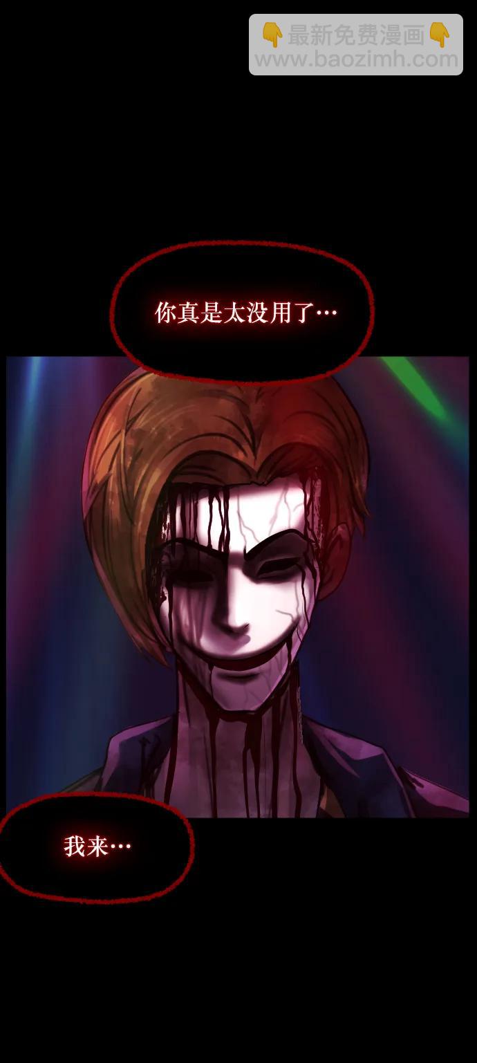 [第296话] I的浪漫（1）111