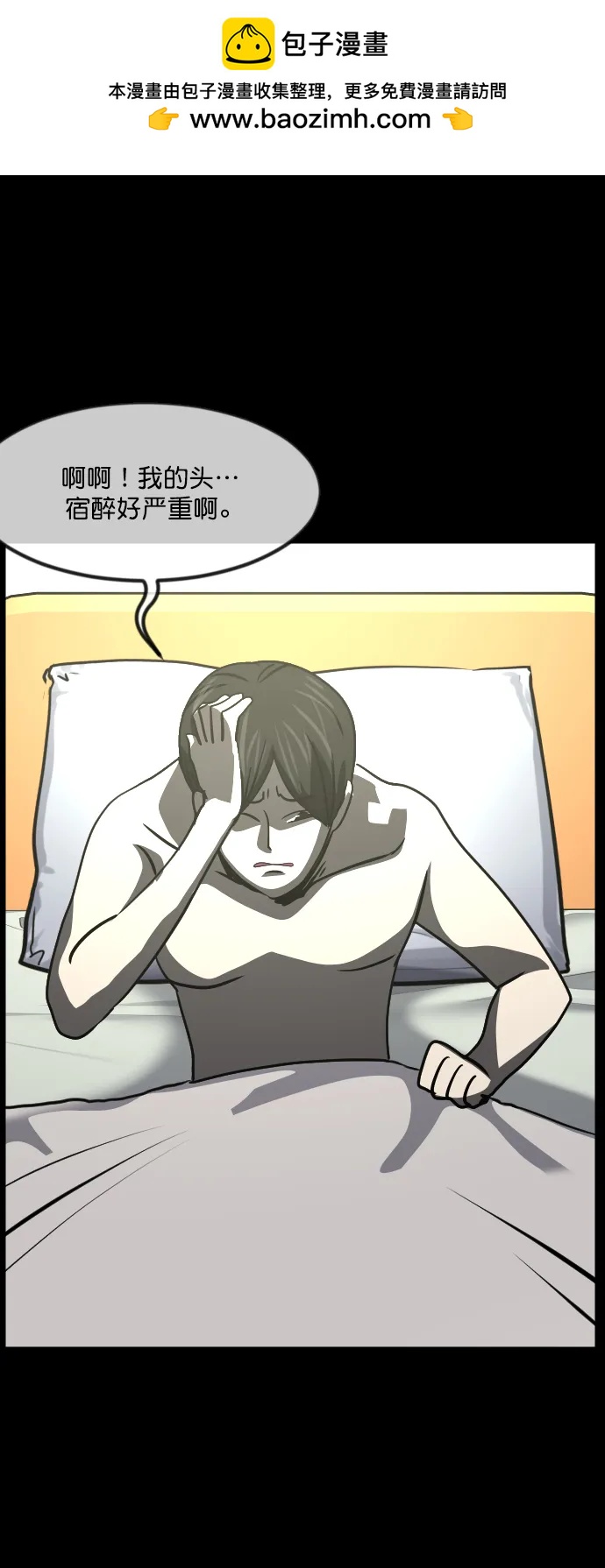 [第296话] I的浪漫（1）117