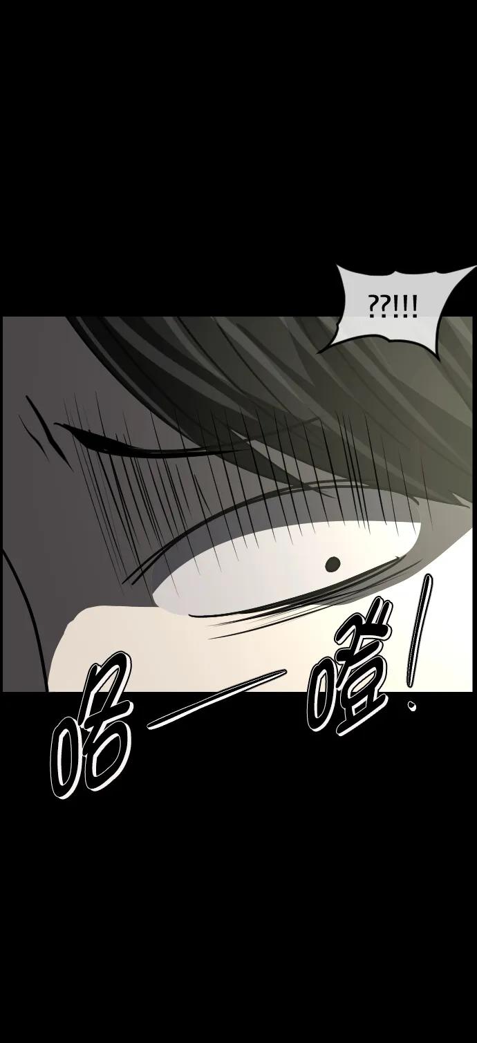 [第296话] I的浪漫（1）118