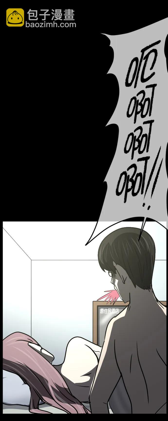 [第296话] I的浪漫（1）119