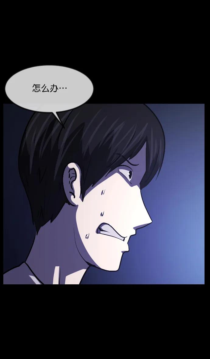 [第296话] I的浪漫（1）12