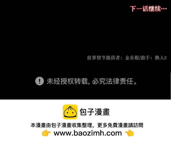 [第296话] I的浪漫（1）120