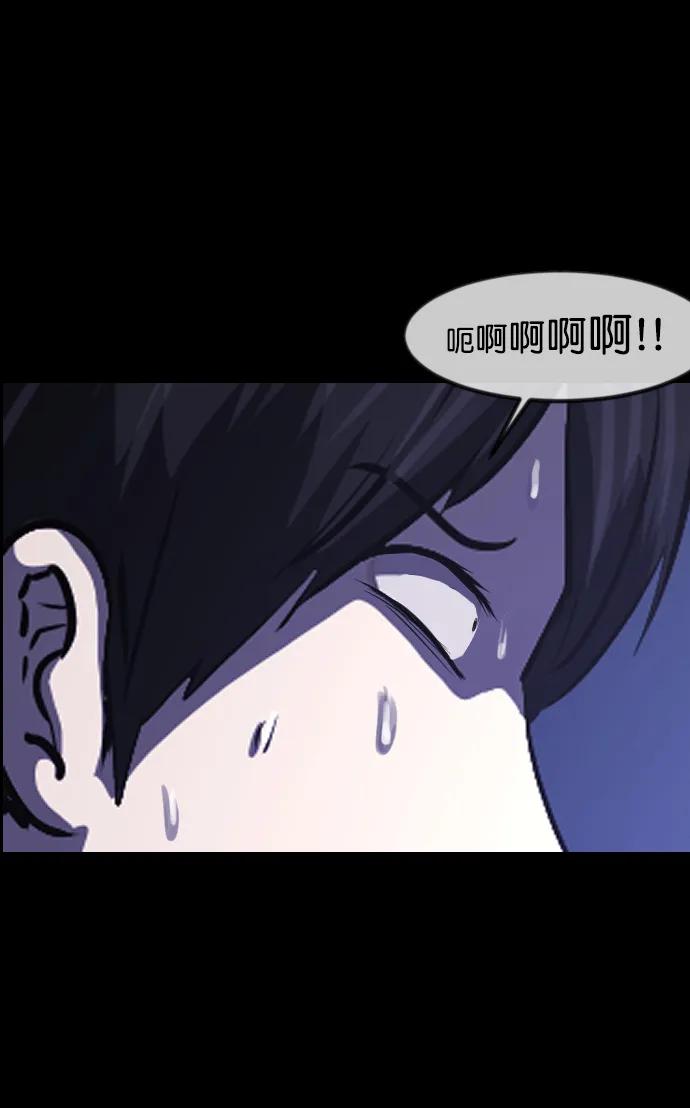 [第296话] I的浪漫（1）14
