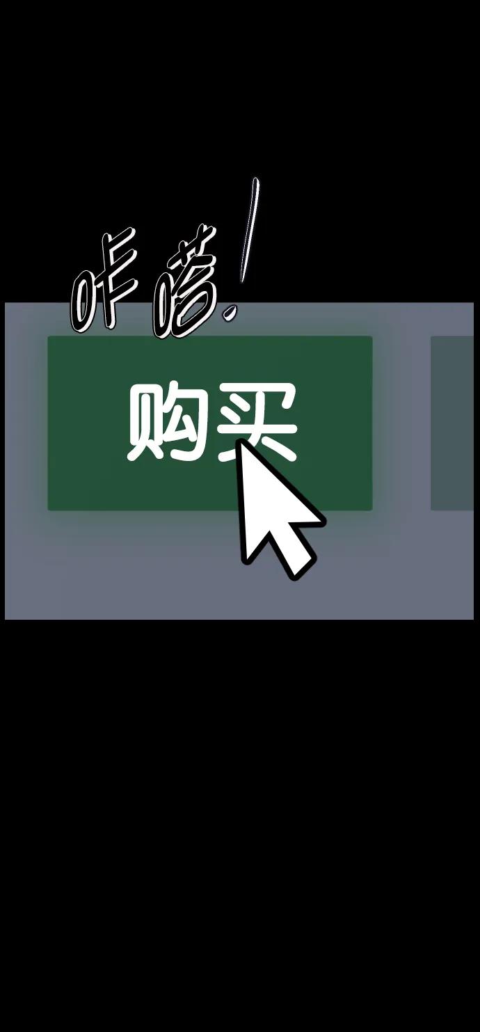 [第296话] I的浪漫（1）15
