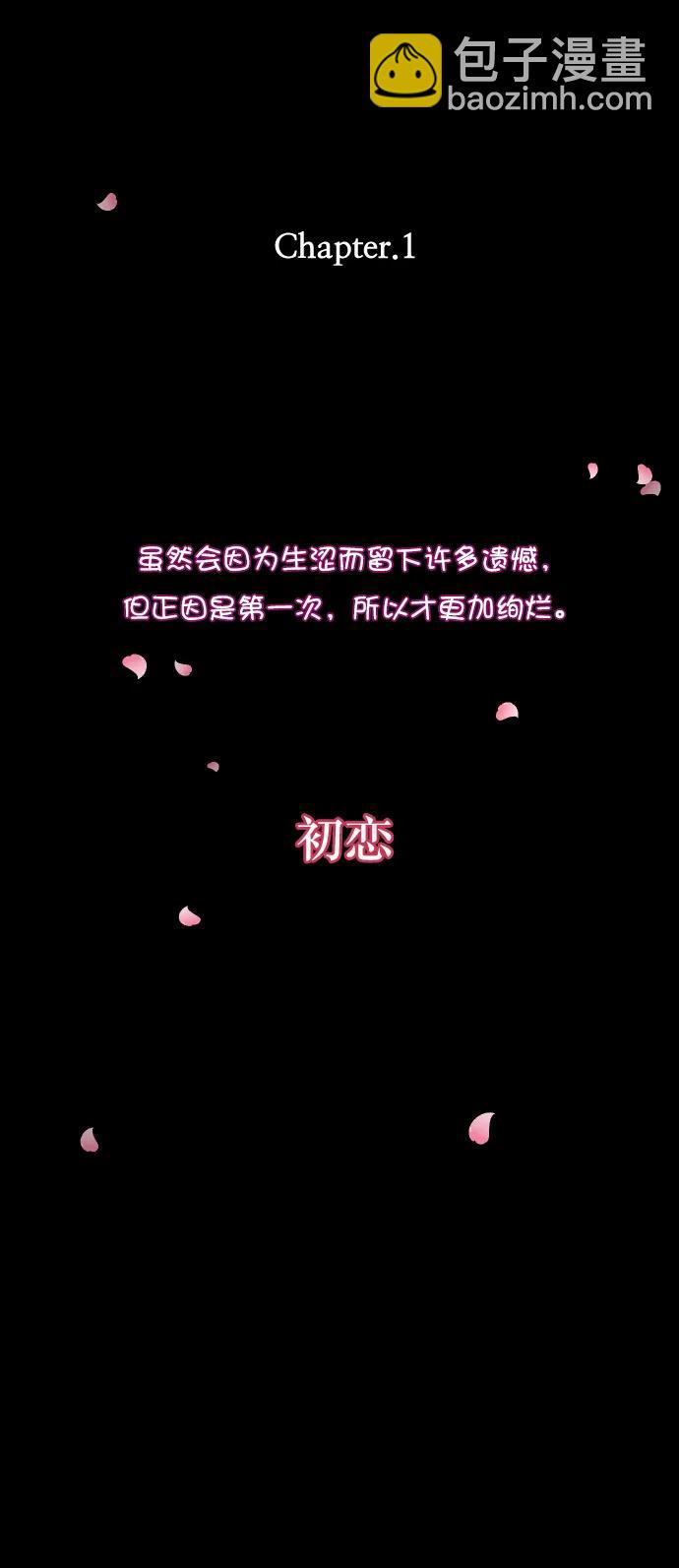 [第296话] I的浪漫（1）18