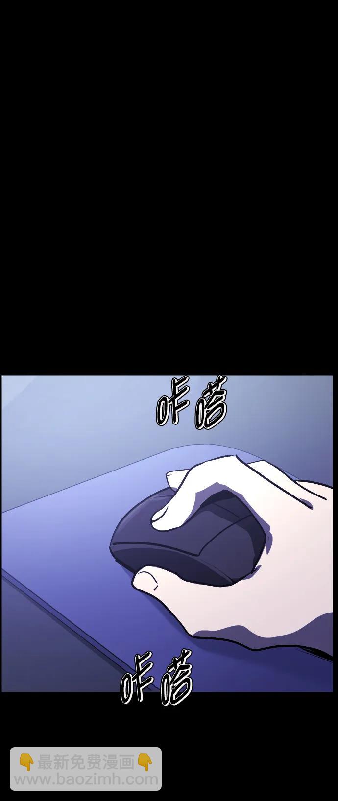 [第296话] I的浪漫（1）2