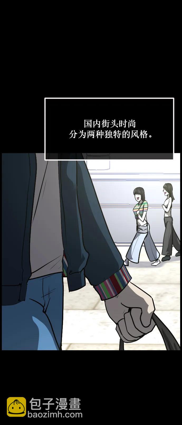 [第296话] I的浪漫（1）20