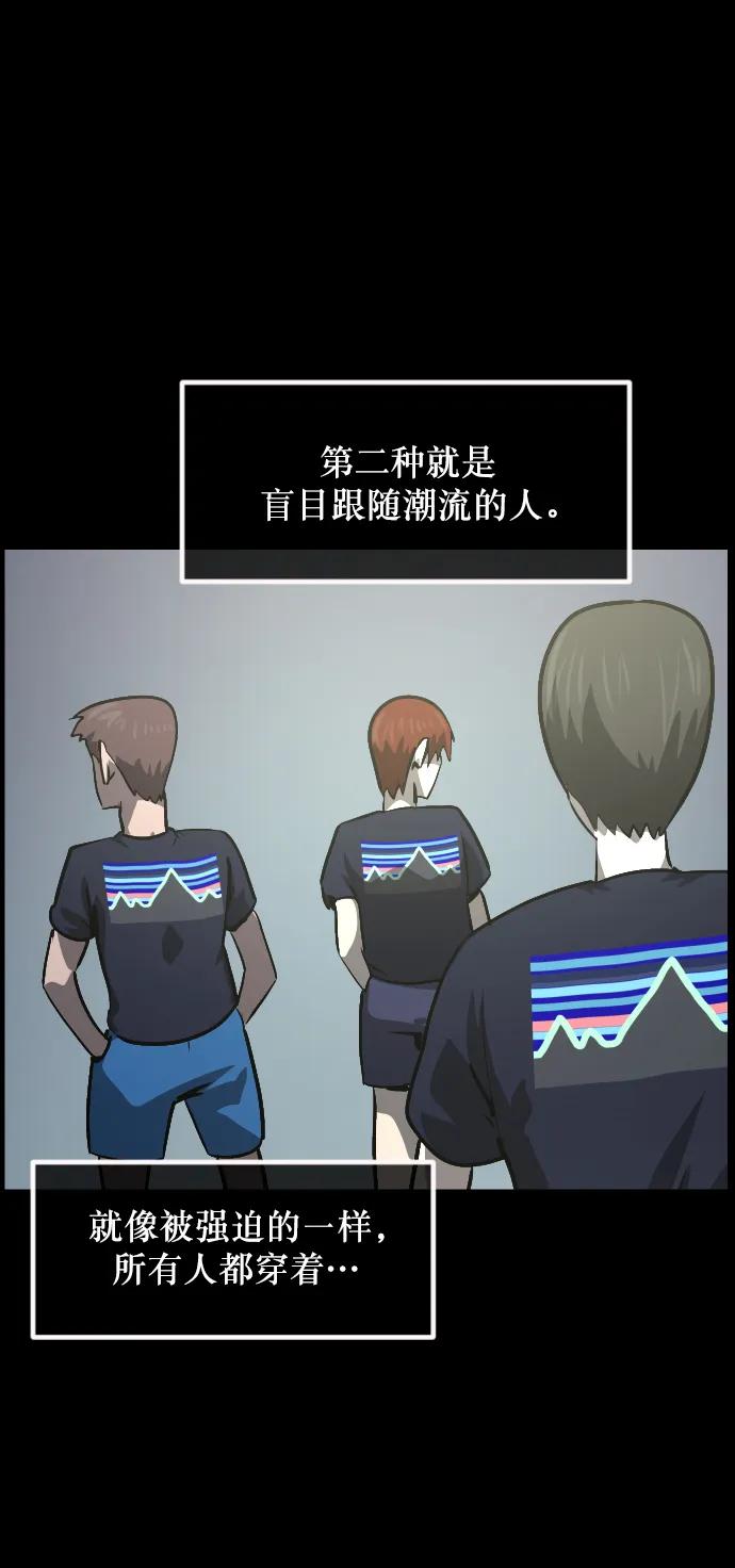 [第296话] I的浪漫（1）22