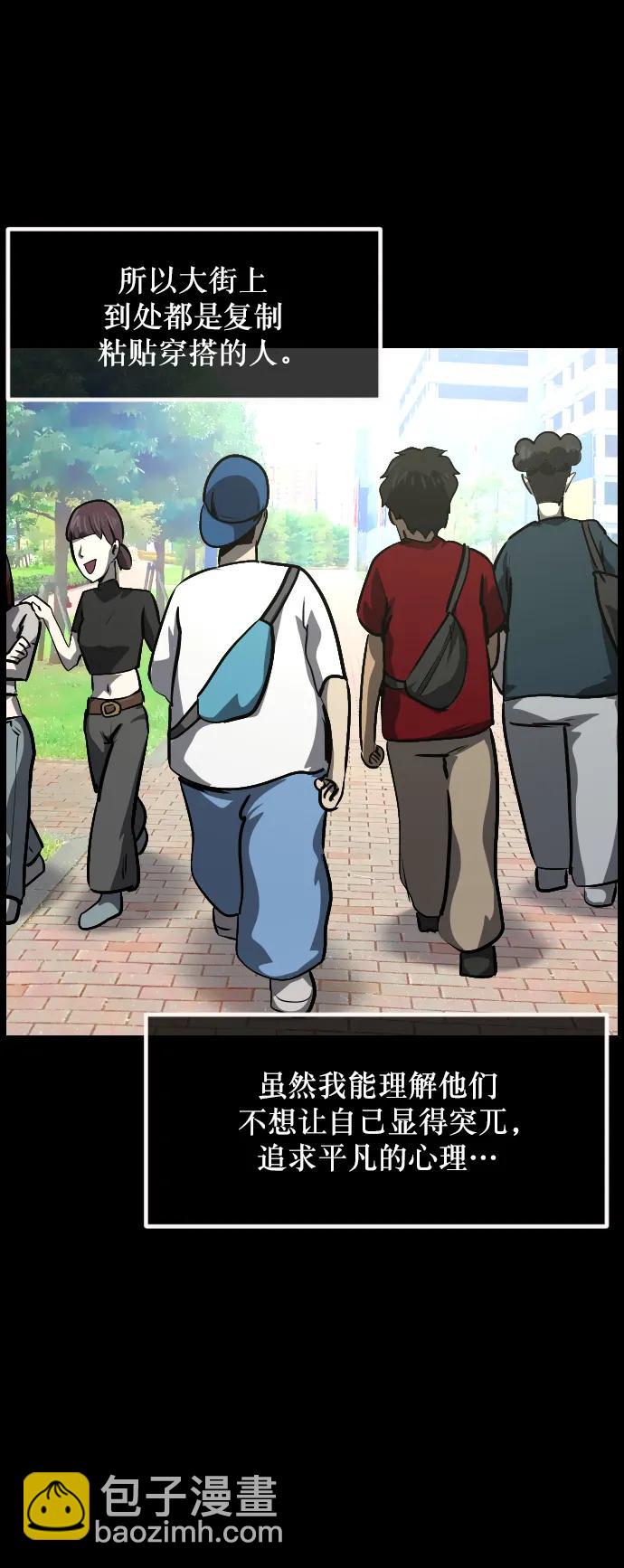 [第296话] I的浪漫（1）24